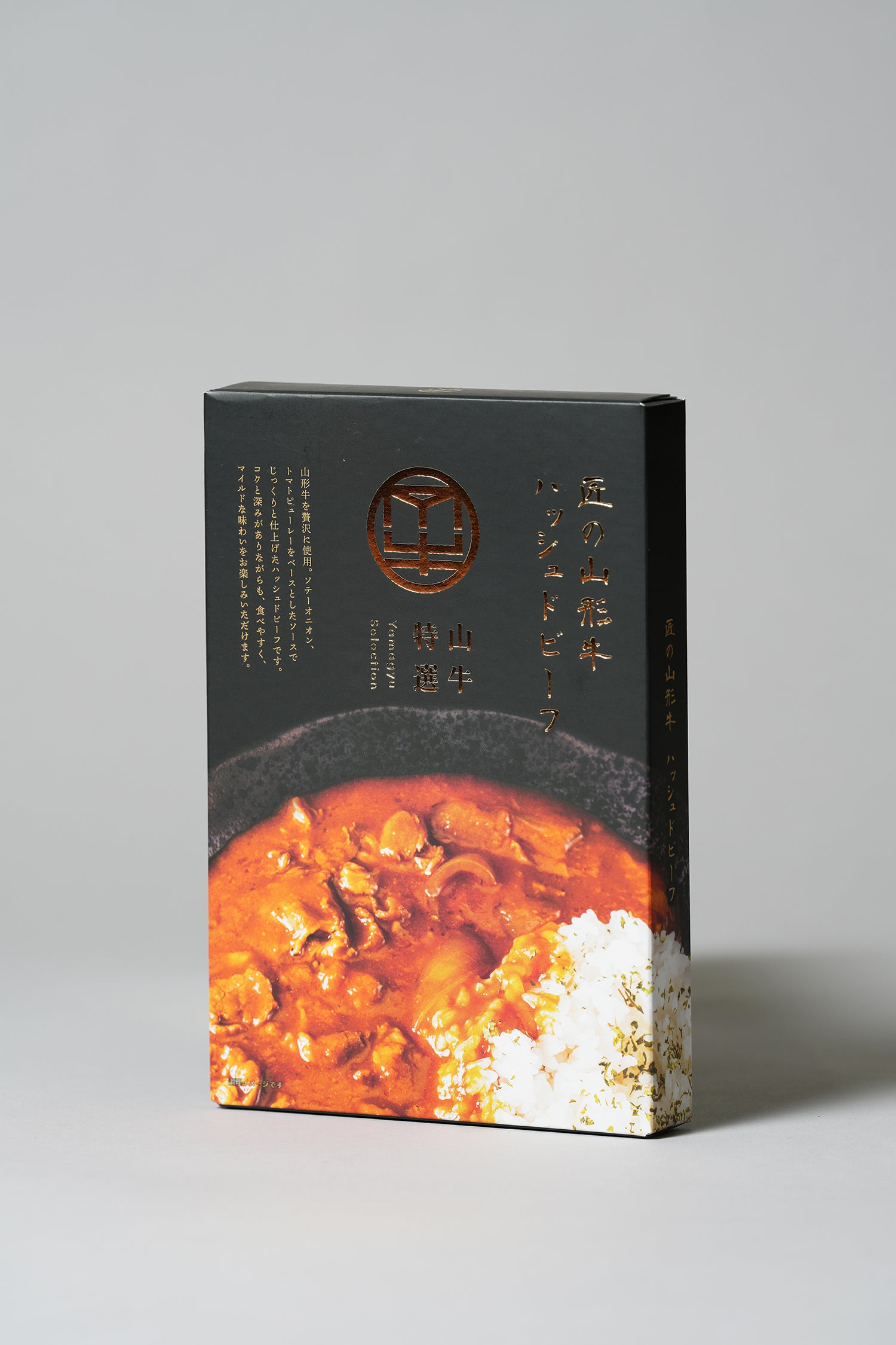 【お正月福袋】<br>山牛お食事券入り<br>山牛福袋C　(¥23,000相当)